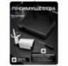 Комплект видеонаблюдения WIFI 3Мп KIT-W302TB беспроводной, 2 камеры для улицы, удаленный доступ