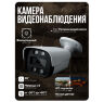 Комплект видеонаблюдения AHD 5Мп KIT-C514HDC 14 уличных камер с LED-подсветкой, без микрофона