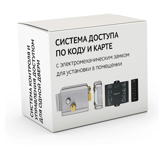 Комплект 86 - СКУД с беспроводным доступом по карте и коду с электромеханическим накладным замком для установки в помещении