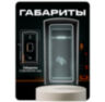 Козырёк для считывателя Ps-Link PS-M010EM-WP серый, уличный