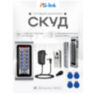 Система СКУД Ps-Link KIT-S601EM-WP-180 / магнитный замок 180 кг / кодовая панель / RFID