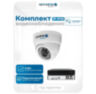 Комплект видеонаблюдения IP Nevview NVE-D501-POE / 5Мп / питание POE