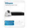 Комплект видеонаблюдения IP Nevview NVE-D501-POE / 5Мп / питание POE