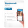 Комплект видеонаблюдения IP Nevview NVE-D501-POE / 5Мп / питание POE