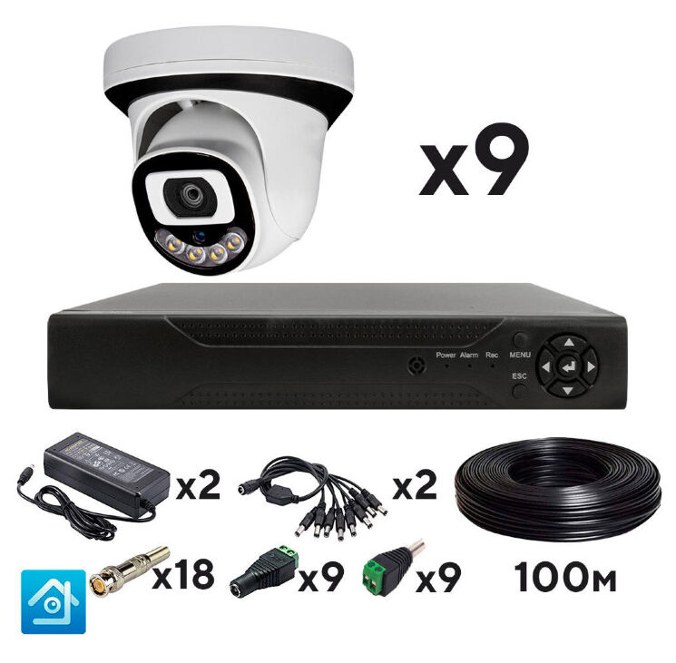 Комплект видеонаблюдения AHD 8Мп KIT-A809HDC 9 камер для помещения с LED-подсветкой, без микрофона