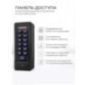 Система СКУД Ps-Link KIT-C1EM-280LED / кодовая панель / RFID / замок 280