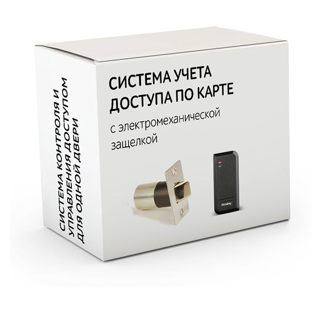 Комплект 90 - СКУД с доступом по карте с электромеханическим врезным замком защелкой