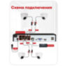 Комплект видеонаблюдения IP Undino UD-ED507-POE / 5Мп / 7 камер / POE