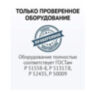 Беспроводная охранная (пожарная) WiFi GSM сигнализация PST G90B/Страж Премиум 2 для дома квартиры дачи Black