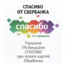 Беспроводная охранная (пожарная) WiFi GSM сигнализация PST G90B/Страж Премиум 2 для дома квартиры дачи Black