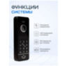 Вызывная панель для видеодомофона Ps-Link PS-207RCP Black с контроллером и считывателем Mifare