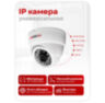 Комплект видеонаблюдения IP Undino UD-ED508-POE / 5Мп / 8 камер / POE