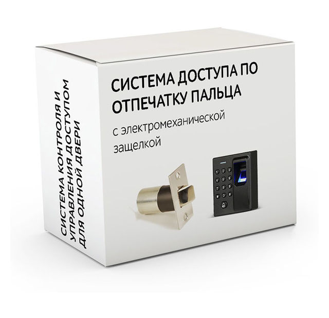 Комплект 95 - СКУД с доступом по отпечатку пальца, карте и коду с электромеханическим врезным замком защелкой для установки в помещении