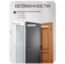 Система СКУД Ps-Link KIT-DT03EMT-SSM / детектор лиц / RFID