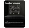 Видеорегистратор гибридный Ps-Link A6232HX 32 канала до 5 Мп, 2 HDD, 16 аудиовходов, 8 зон