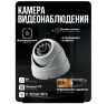 Комплект видеонаблюдения AHD 2Мп KIT-A215HD 15 камер для помещения, ночная съемка, датчик движения
