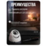 Комплект видеонаблюдения IP Ps-Link KIT-A205IP-POE-LCD / 2Мп / 5 камер / монитор