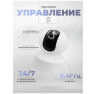 Комплект видеонаблюдения 4G 2Мп KIT-G50C-1-4G для помещения, микрофон, динамик, ИК-подсветка, слот microSD до 128Гб
