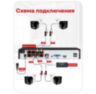 Комплект видеонаблюдения IP Undino UD-EB506-POE / 5Мп / 6 камер / POE