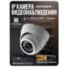 Комплект видеонаблюдения IP Ps-Link KIT-A206IP-POE-LCD / 2Мп / 6 камер / монитор