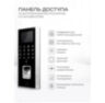 Система СКУД Ps-Link KIT-9700F-180 / детектор отпечатков / RFID