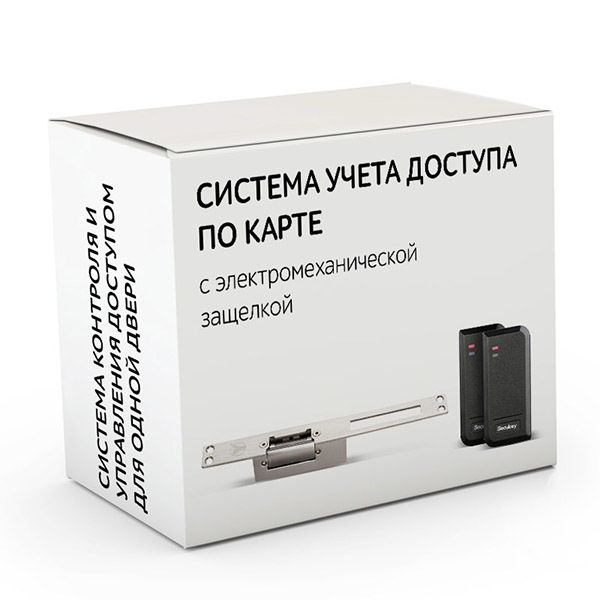 Комплект 67 - СКУД с онлайн учетом рабочего времени и доступом по карте с электрозащелкой
