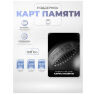 Комплект видеонаблюдения 4G Ps-Link KIT-WPA202-4G