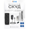 Система СКУД Ps-Link KIT-K33EM-280 / кодовая панель / RFID / замок 280