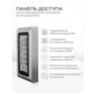 Система СКУД Ps-Link KIT-S601EM-WP-350LED / магнитный замок 350 кг / кодовая панель / RFID