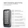 Система СКУД Ps-Link KIT-208C-180 / кодовая панель / RFID / замок 180