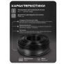 Кабель КВК KVK-CCA-2035-10 RG-59 + 2 x 0.35 кв.мм.10м.