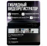 Комплект видеонаблюдения AHD 5Мп KIT-A502HDV 2 камеры, антивандальный