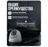 Комплект видеонаблюдения AHD 5Мп KIT-A511HD 11 камер для помещения, ночная съемка, датчик движения