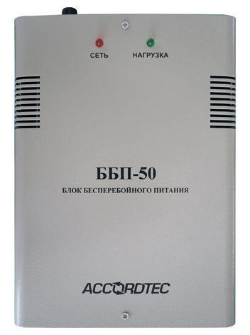 Блок бесперебойного питания AccordTec ББП-50 исп.1