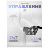 Комплект видеонаблюдения 4G 3Мп KIT-XMC301-4G для улицы, микрофон, динамик, LED-подсветка, слот microSD, приложение