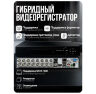 Комплект видеонаблюдения AHD 5Мп KIT-A512HD 12 камер для помещения, ночная съемка, датчик движения