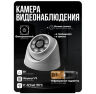 Комплект видеонаблюдения AHD 5Мп KIT-A513HD 13 камер для помещения, ночная съемка, датчик движения