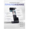 Камера видеонаблюдения 4G 2Мп Ps-Link PS-GBF20 / поворотная