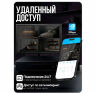 Комплект видеонаблюдения AHD 5Мп KIT-A506HDV 6 камер, антивандальный