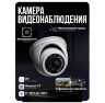 Комплект видеонаблюдения AHD 5Мп KIT-A507HDV 7 камер, антивандальный