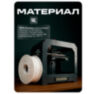 Козырёк для панели доступа Ps-Link PS-C1EM коричневый PETG