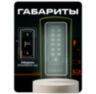 Козырёк для панели доступа Ps-Link PS-C1EM зеленый PETG