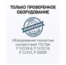 Комплект на 6 WIFI камер видеонаблюдения 3Мп c роутером и регистратором PST XMS306RD