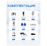 Комплект видеодомофона Ps-Link KIT-7921WS-35