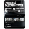 Комплект видеонаблюдения AHD 8Мп KIT-A806HD 6 камер для помещения, ночная съемка, датчик движения