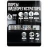 Комплект видеонаблюдения AHD 8Мп KIT-B808HD 4 камеры для улицы, 4 камеры для помещения, датчик движения, ночная съемка