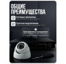 Комплект видеонаблюдения AHD 8Мп KIT-A809HD 9 камер для помещения, ночная съемка, датчик движения