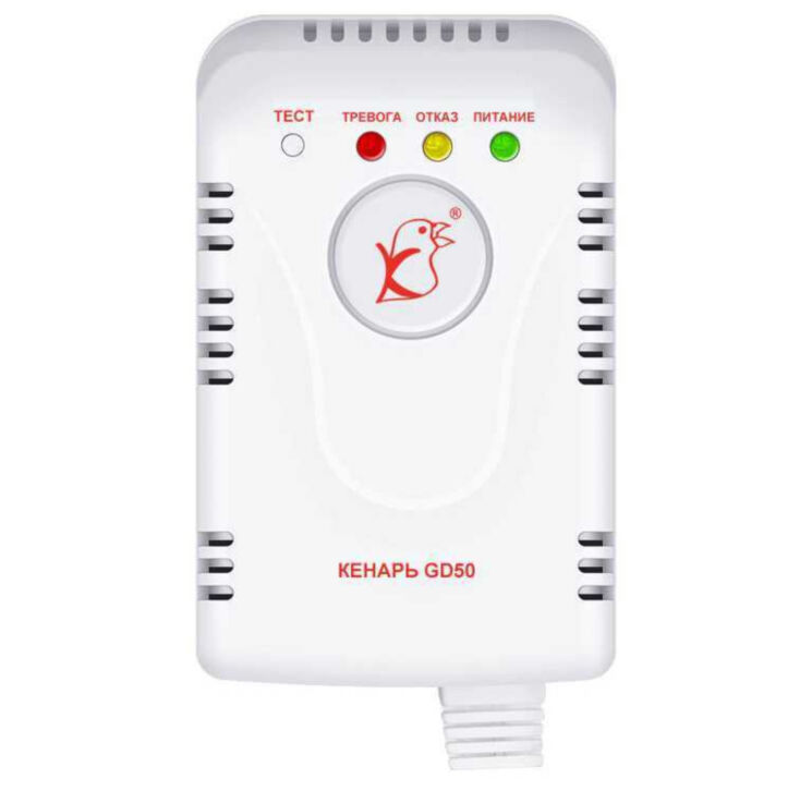 (С ПОВЕРКОЙ) Сигнализатор газа Кенарь GD50-C (угарный газ)