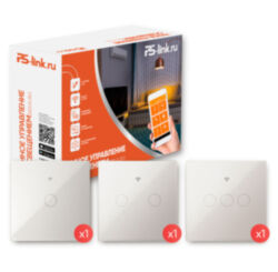 Комплект умного освещения для квартиры-студии PS-2401 / 3 выключателя / WiFi / Белые