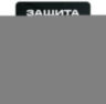 Козырёк для панели доступа Ps-Link PS-S601EM-WP медный PETG